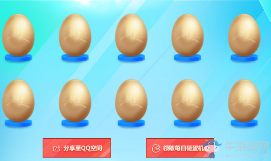 《劍靈》開學的誘惑 國民師姐陪你玩