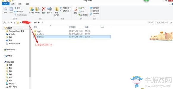 《瘟疫公司》MOD安裝圖文教程