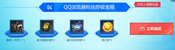 《劍靈》開學的誘惑 國民師姐陪你玩