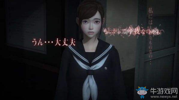 《白色情人節(jié)：校園迷宮》快速通關(guān)攻略