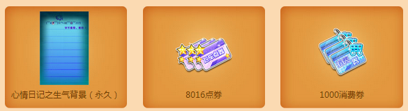 《QQ飛車》感謝師恩，相約99