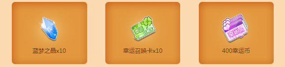 《QQ飛車》感謝師恩，相約99