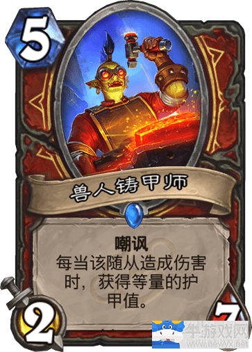 《爐石傳說》標準dk中速戰卡組推薦