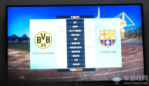 《實況足球2018》試玩版體驗心得介紹