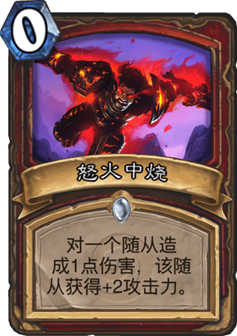 《爐石傳說》標準dk中速戰卡組推薦