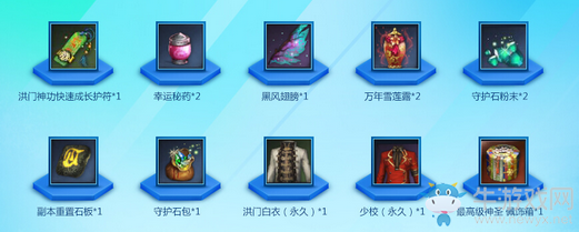 《劍靈》開學的誘惑 國民師姐陪你玩