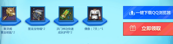 《劍靈》開學的誘惑 國民師姐陪你玩