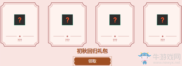 《劍靈》洪門道回歸靈芝的初秋驚喜