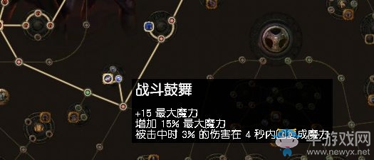 《流放之路》非暴擊MOM暴徒暗夜血契BD推薦
