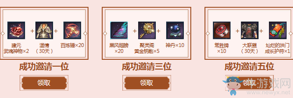 《劍靈》洪門道回歸靈芝的初秋驚喜