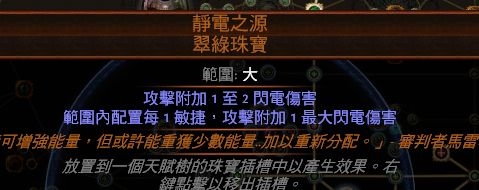 《流放之路》游俠俠客純元素弓BD分享