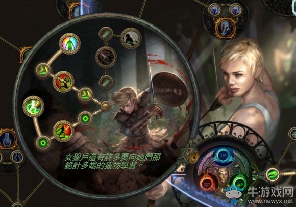《流放之路》游俠俠客純元素弓BD分享