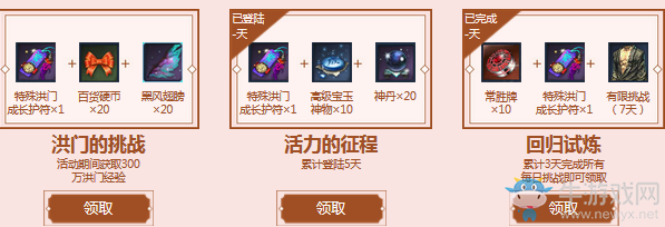 《劍靈》洪門道回歸靈芝的初秋驚喜