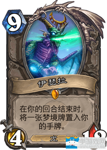 《爐石傳說》新版本奶騎卡組推薦