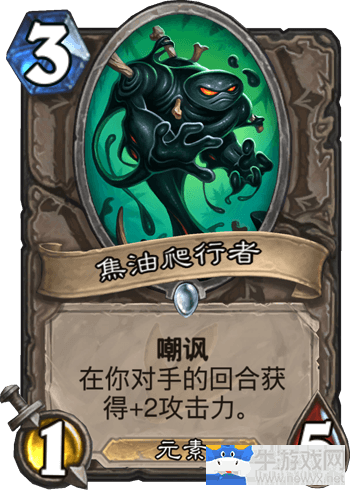 《爐石傳說》新版本奶騎卡組推薦