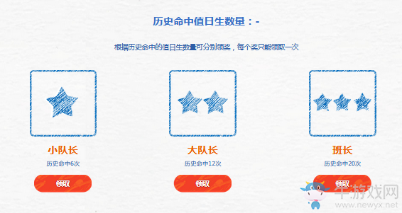 《劍靈》開學(xué)的誘惑 專治開學(xué)綜合征