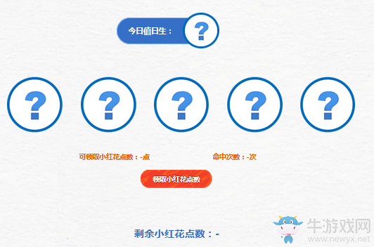 《劍靈》開學(xué)的誘惑 專治開學(xué)綜合征