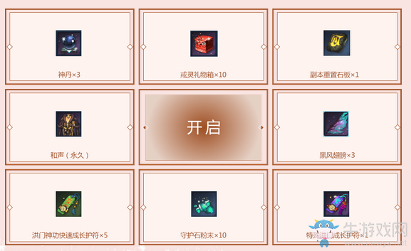 《劍靈》洪門道回歸靈芝的初秋驚喜