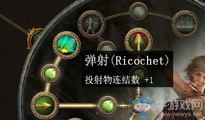 《流放之路》3.0游俠銳眼冰霜射擊BD推薦