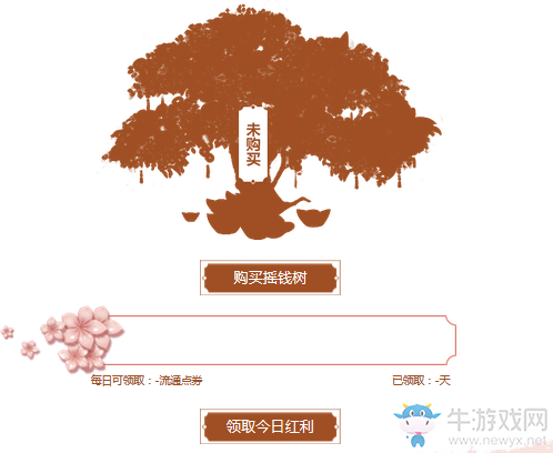 《劍靈》洪門道回歸靈芝的初秋驚喜