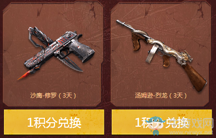 《cf》刮刮卡3.0 獎勵全面升級