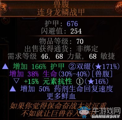 《流放之路》3.0暗影刺客雙球冰爆弓BD介紹