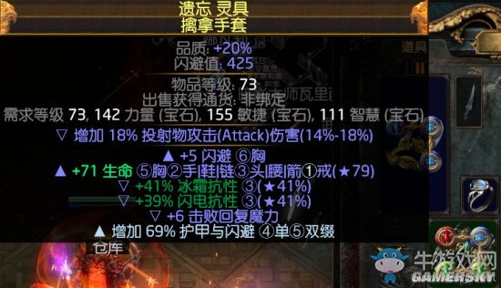 《流放之路》3.0游俠俠客貴族閃電熔打BD介紹