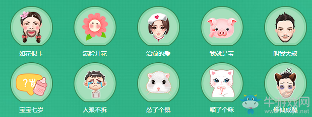 《QQ炫舞》老司機開車賊穩(wěn) 閃電俠帶你飛