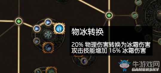 《流放之路》3.0游俠俠客貴族閃電熔打BD介紹