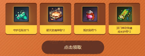 《劍靈》超級會員開學(xué)的誘惑