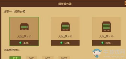 《我的世界》綠寶石怎么獲得？