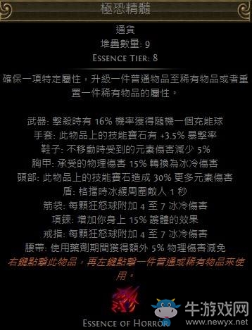 《流放之路》3.0女巫死靈師召喚BD推薦