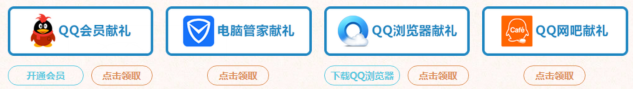 《QQ炫舞》福利舞會 海量非賣來襲！