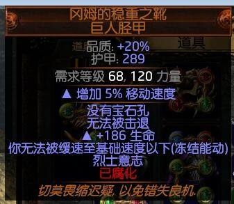 《流放之路》3.0暴徒毒刀刃亂舞BD推薦