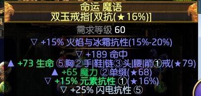 《流放之路》3.0暴徒毒刀刃亂舞BD推薦
