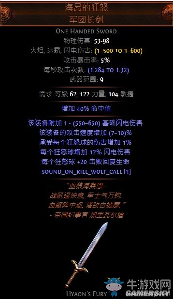 《流放之路》3.0暴徒靈投熔打BD推薦