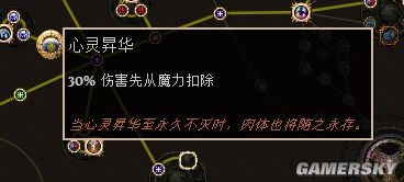 《流放之路》3.0判官冰川之刺圖騰BD推薦