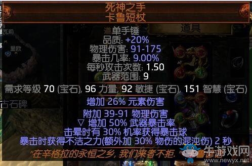 《流放之路》3.0暴徒毒刀刃亂舞BD推薦