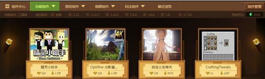 《我的世界》綠寶石怎么獲得？