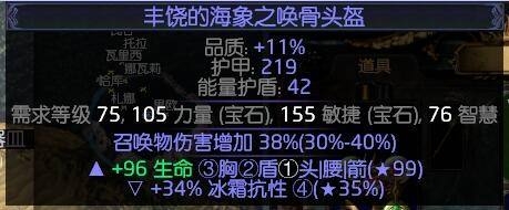 《流放之路》3.0暴徒毒刀刃亂舞BD推薦