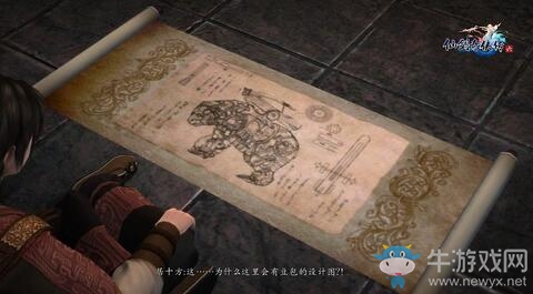 《仙劍奇?zhèn)b傳6》steam配置要求