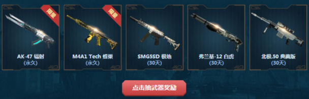 《使命召喚OL》9月新兵集結 Q幣等你領