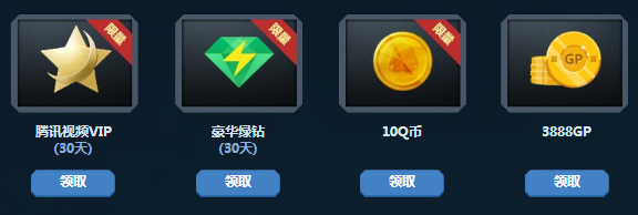 《使命召喚OL》9月新兵集結 Q幣等你領