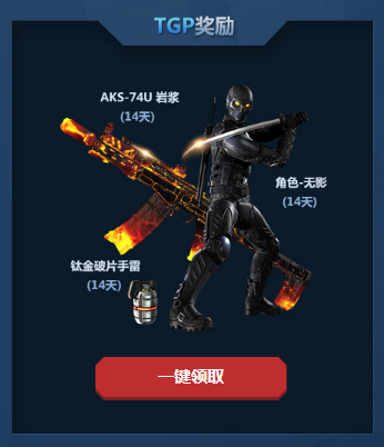 《使命召喚OL》9月新兵集結 Q幣等你領