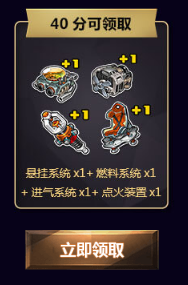 《QQ飛車》誰是車王 明星主播大作戰(zhàn)
