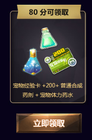 《QQ飛車》誰是車王 明星主播大作戰(zhàn)