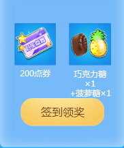 《QQ飛車》賽車手成長 極品必得