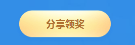《QQ飛車》賽車手成長 極品必得