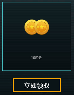 《逆戰(zhàn)》獵場動(dòng)員大會(huì) 神器隨手可得