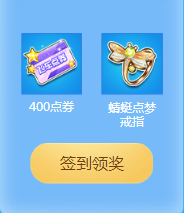 《QQ飛車》賽車手成長 極品必得